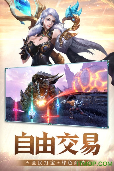 爱奇艺手游神之召唤v1.0.1 安卓版