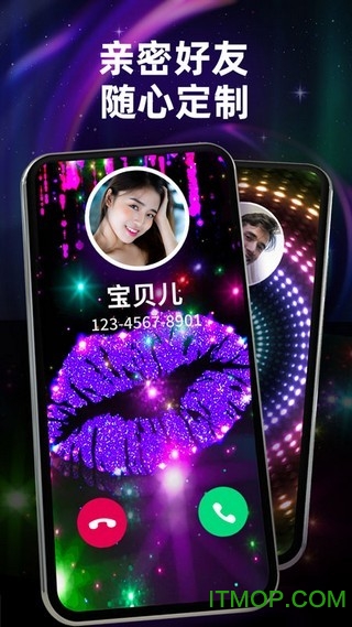 炫彩来电秀appv1.7.0 安卓版
