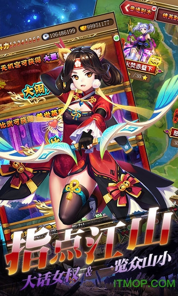 一飞冲天御姐无双v1.1.21 安卓版