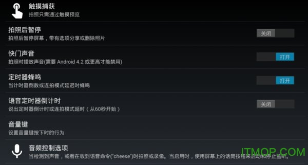 vivo x21相机v1.0 安卓版