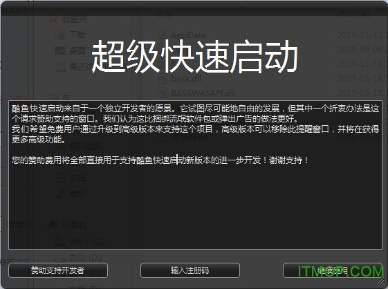 XLaunchpad Pro中文破解版