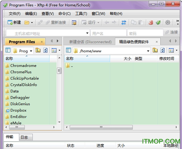 xshellxftp整合版