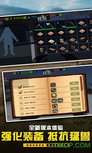 海岛求生破解版中文版v1.0.9 安卓版