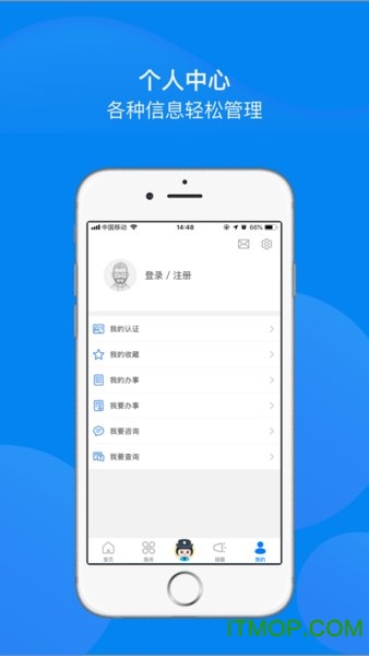 辽宁公安app苹果版