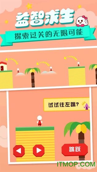 Mr Go Home下载