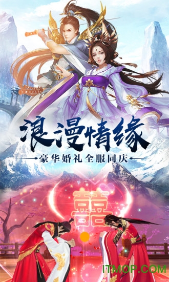主宰飞仙手游腾讯版v1.4.5 安卓版