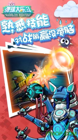 弹球大乐斗全解锁版v1.0 安卓版