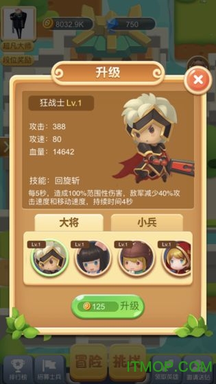 小猪大乱斗最新版v1.0 安卓版