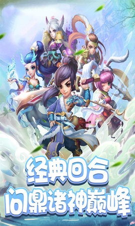 十万个孙悟空手游
