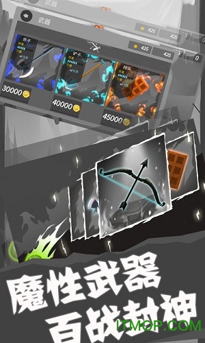 火柴人射击王者游戏v1.0.6 安卓版