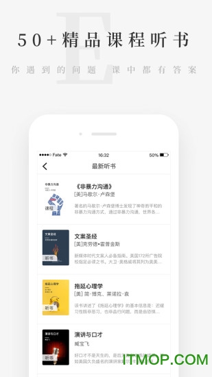 天天小读软件v4.7.7 安卓版