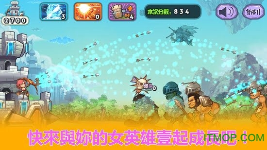 天天神射手无限星星版v1.2 安卓版