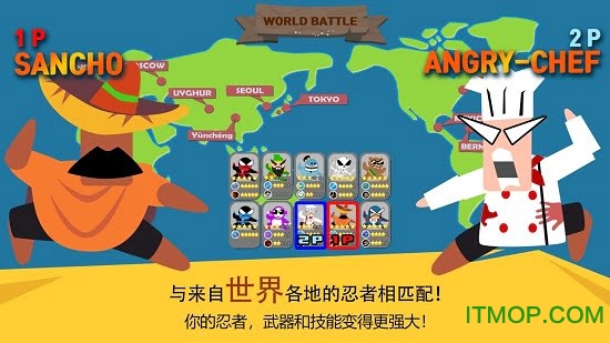 跳跃忍者大战中文版v3.9 安卓版