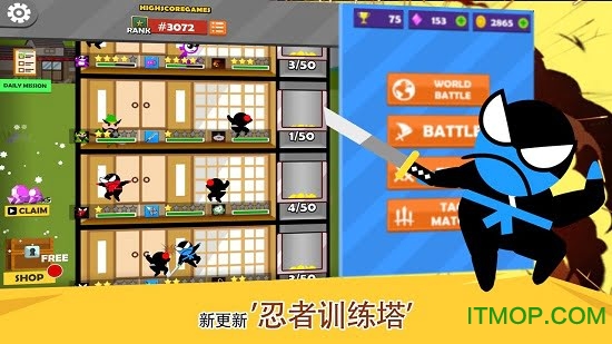 跳跃忍者大战内购破解版(NinjaBattle)v3.9 安卓版