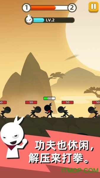 我功夫特牛修改版v0.1.31 安卓版