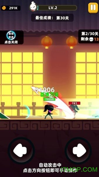 我功夫特牛全武器解锁