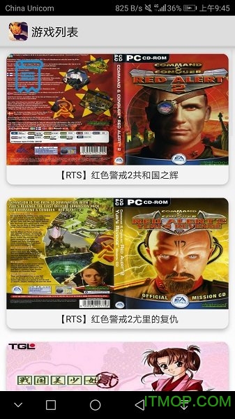 软心安装器2v8.0.4 安卓版