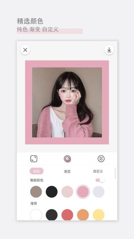 日杂相机最新版v1.9.5安卓版