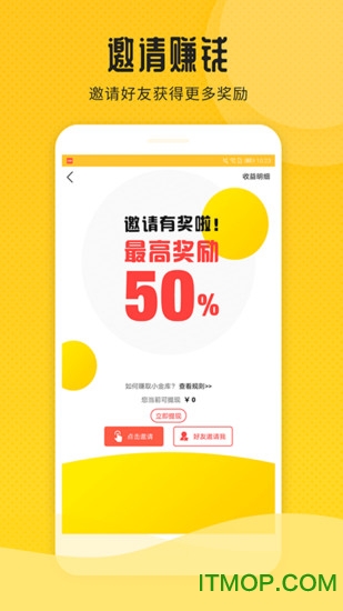 微商加好友免费软件v1.7.4安卓版