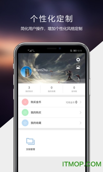 PPT办公模板v1.0.1 安卓版