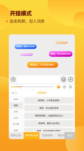 西瓜输入法app