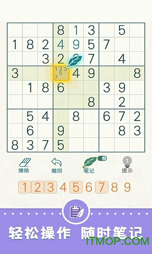 天梨游戏数独v1.0.0 安卓版