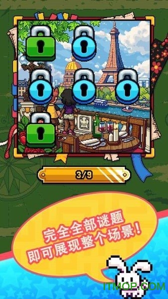 像素路径破解版内购版v1.02 安卓版
