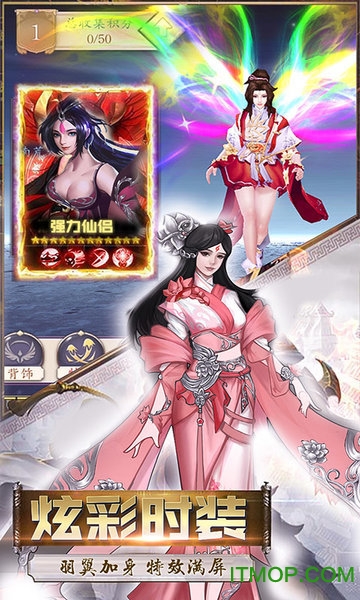 长安风云绘v1.0 安卓版