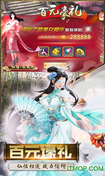长安风云绘内购破解版v1.0 安卓版