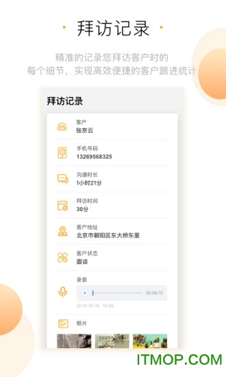 保险侠v2.1.0 安卓版