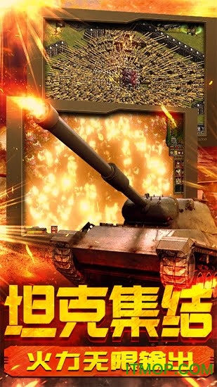 红警手机复刻版v1.03 安卓版