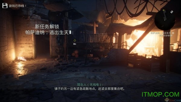 终结者反抗军未加密补丁免费版