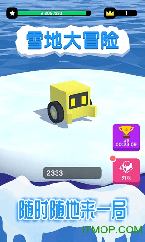 雪地大冒险v1.4 安卓版