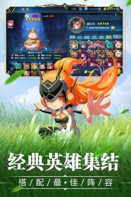 宝贝大战v1.0.0 安卓版