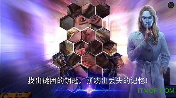 幽灵档案2犯罪记忆v1.0 安卓版