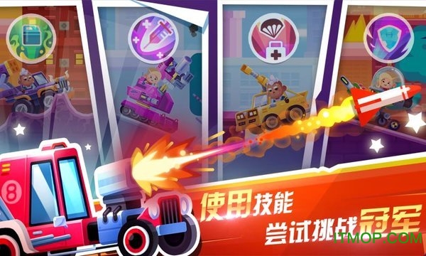 指尖战车破解版全图纸材料v1.0.6 安卓版