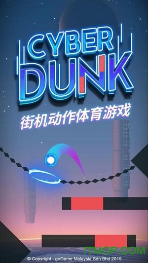 赛博篮球(Cyber Dunk)v1.0.0 安卓版