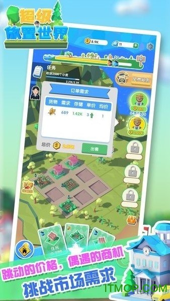 超级放置世界(Super Idle World)v1.1.37 安卓版