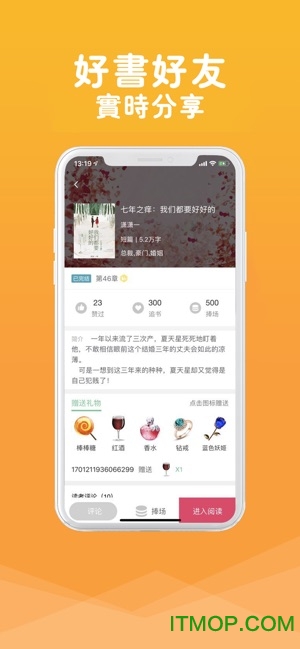 云起言情v2.2 安卓版