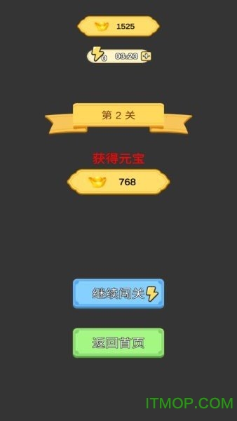 成语疯狂赚v1.2.5 安卓版