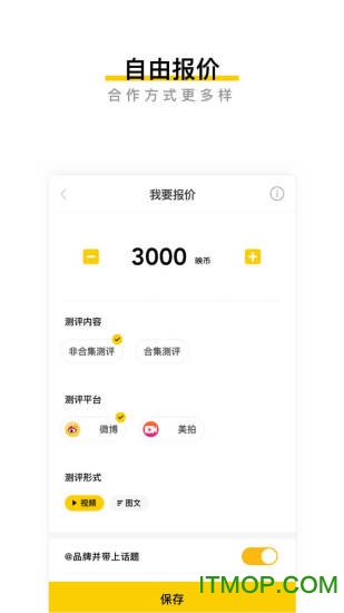 映兔app