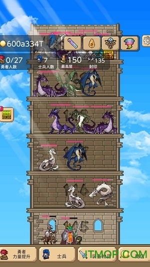 我的魔塔起源内购破解版v1.3.0 安卓版