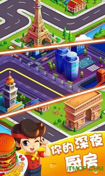 美味巴士破解内购版v1.0 安卓版