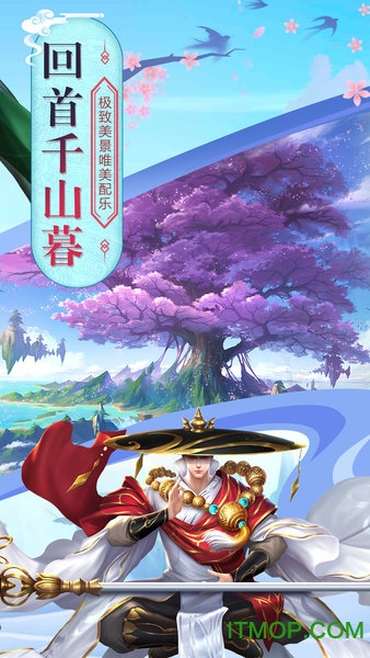 白蛇仙劫缘定西湖手游