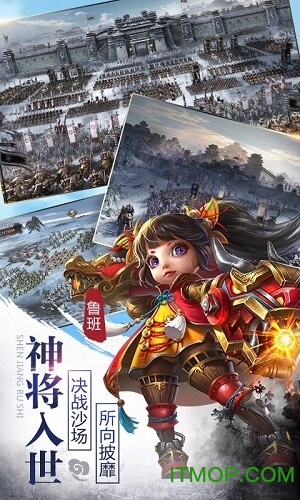 王者纷争百度版v1.2.101 安卓版