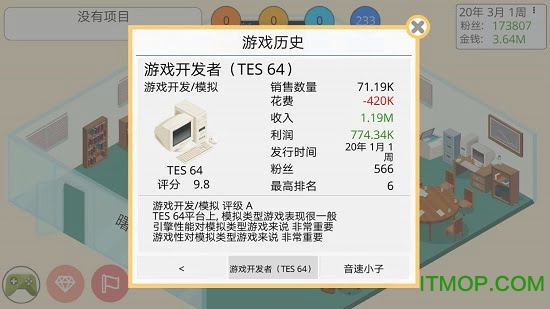 游戏开发大享无限金币版v1.0 安卓版