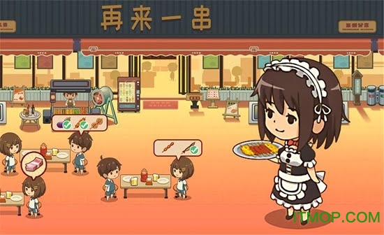 串串人生下载