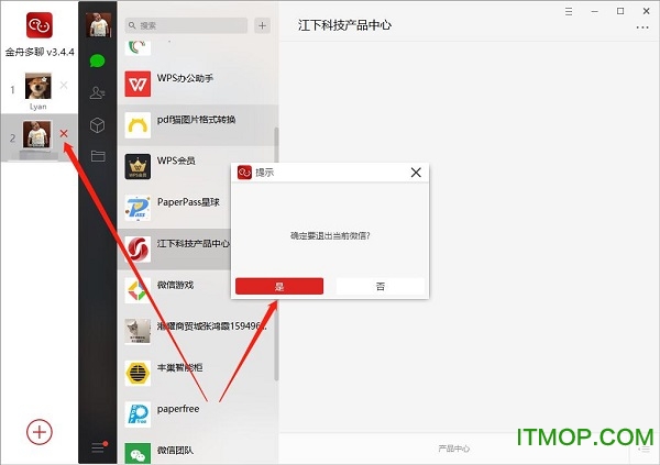 金舟多聊