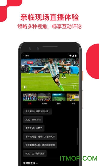 央视频直播app