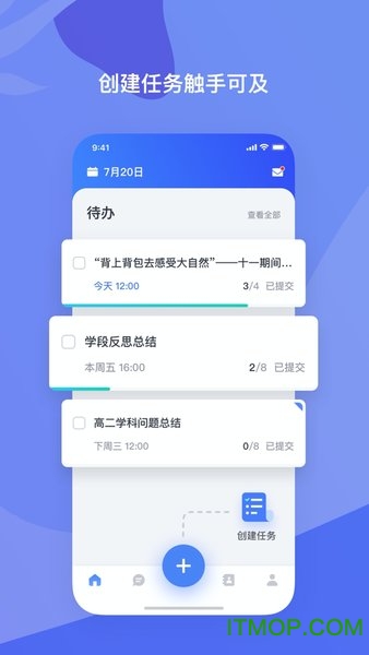 希悦校园